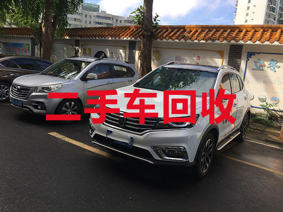 杭州回收二手车-二手车辆回收工厂